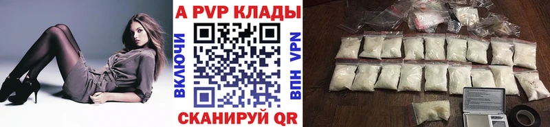 Все наркотики Зуевка ГАШ  Бошки Шишки  blacksprut ТОР  Alpha-PVP  Мефедрон  Кокаин 