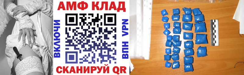 OMG онион  Зуевка  Amphetamine 98% 