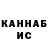 МЕТАДОН мёд Randrej