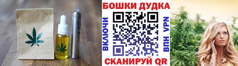 omg   darknet телеграм  Еда ТГК марихуана  Зуевка 