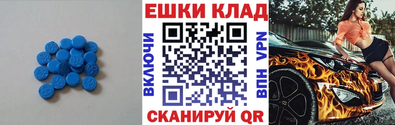 omg рабочий сайт  Зуевка  Ecstasy TESLA  закладки 
