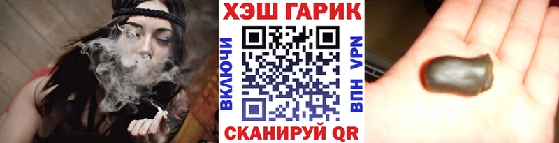 MEGA ссылка  закладка  сайты даркнета какой сайт  ГАШ гашик  Зуевка 