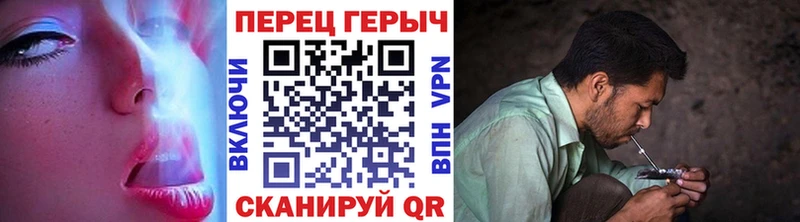 ГЕРОИН Афган  Зуевка 