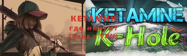 героин Володарск