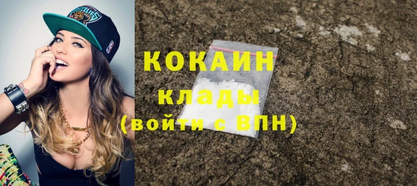 прущие крисы Волоколамск