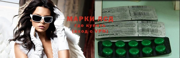 MESCALINE Волосово