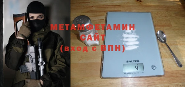 хмурый Вяземский