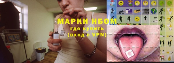 прущие крисы Волоколамск