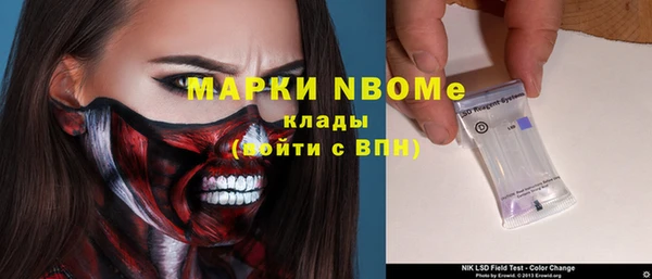 мяу мяу кристалл Вязьма