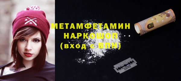 героин Володарск