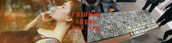 мяу мяу кристалл Вязьма
