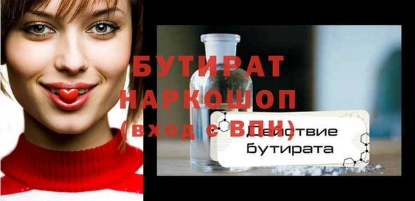 героин Володарск
