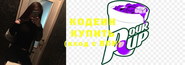 прущие крисы Волоколамск