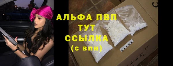 прущие крисы Волоколамск