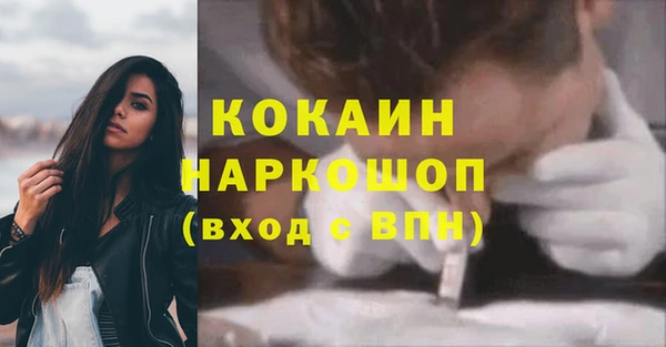 прущие крисы Волоколамск
