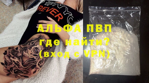 каннабис Пролетарск