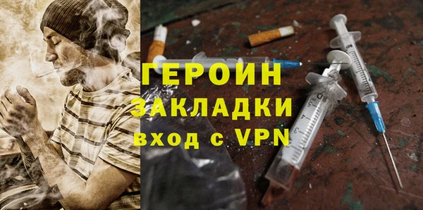 бошки Вязники