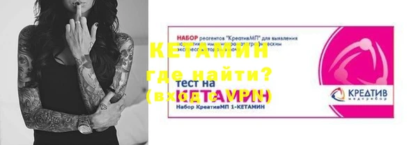 MESCALINE Волосово