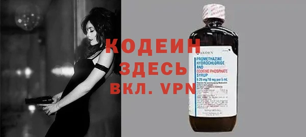 прущие крисы Волоколамск