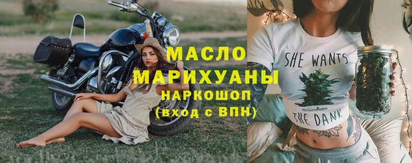 MESCALINE Волосово