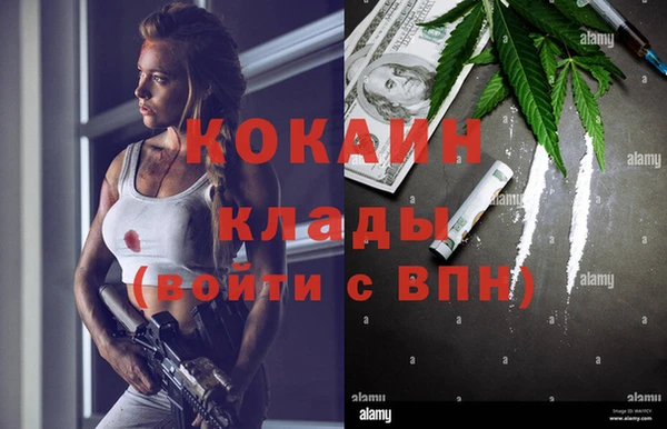 MESCALINE Волосово