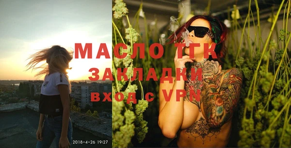MESCALINE Волосово