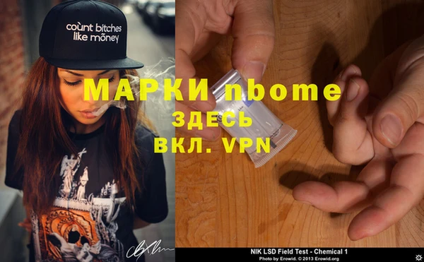 мяу мяу кристалл Вязьма