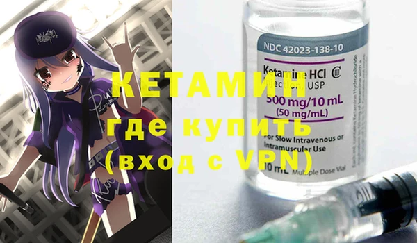 MESCALINE Волосово