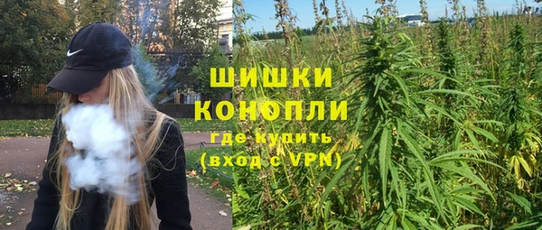 мяу мяу кристалл Вязьма