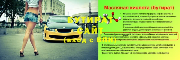 хмурый Вяземский