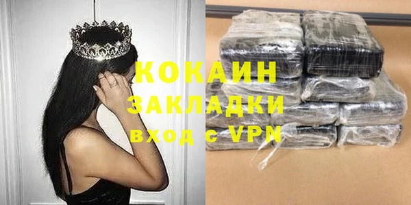 героин Володарск