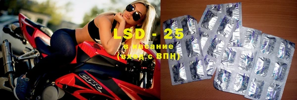 мяу мяу кристалл Вязьма
