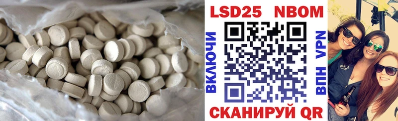 Лсд 25 экстази ecstasy  нарко площадка официальный сайт  Зуевка 