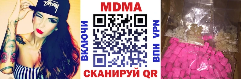 гидра ТОР  Зуевка  МДМА Molly 