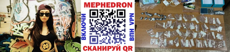 Меф mephedrone  продажа наркотиков  Зуевка 