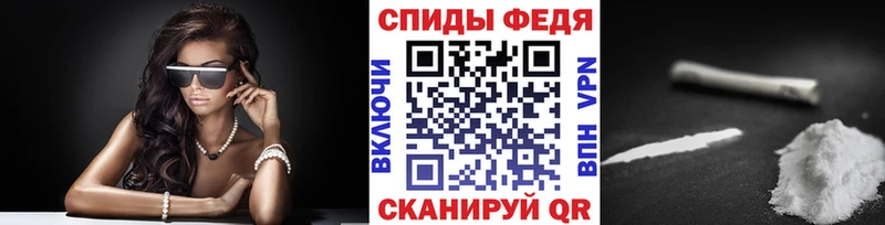 ссылка на мегу ССЫЛКА Зуевка МЕТАМФЕТАМИН Methamphetamine купить наркотики цена