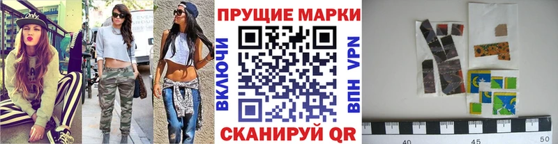 Марки 25I-NBOMe 1,8мг  Зуевка 
